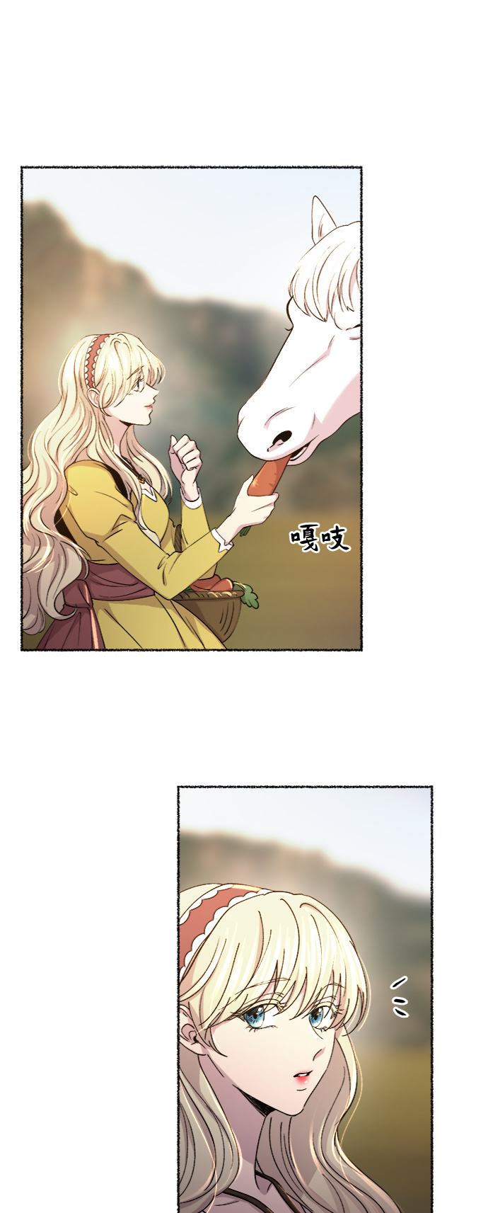 第84话 没关系，这是爱（7）4