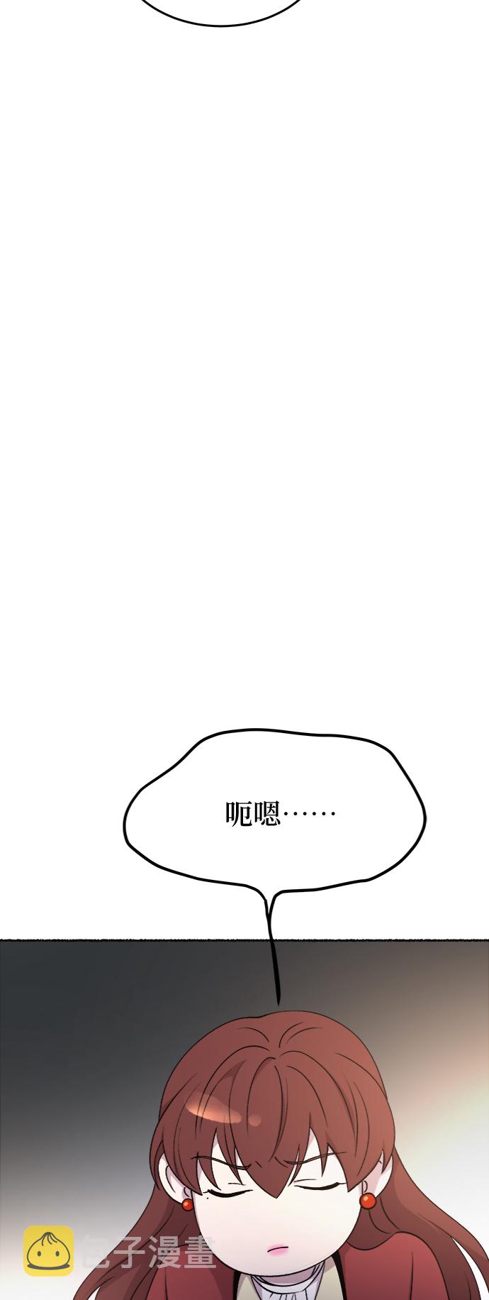 第95话 没关系，这是爱（18）2