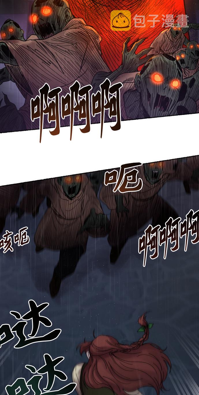 第23话 哈维图斯修道院 （15）3