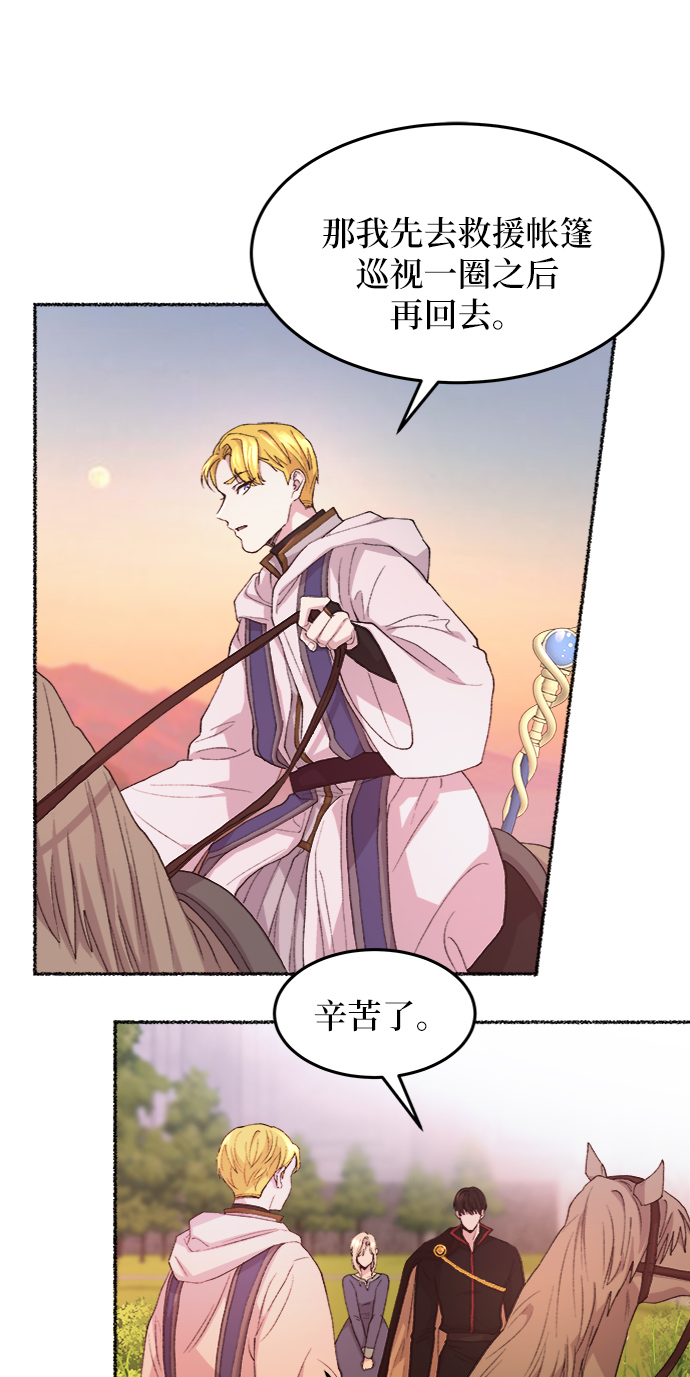 第44话 谁都有秘密（1）1