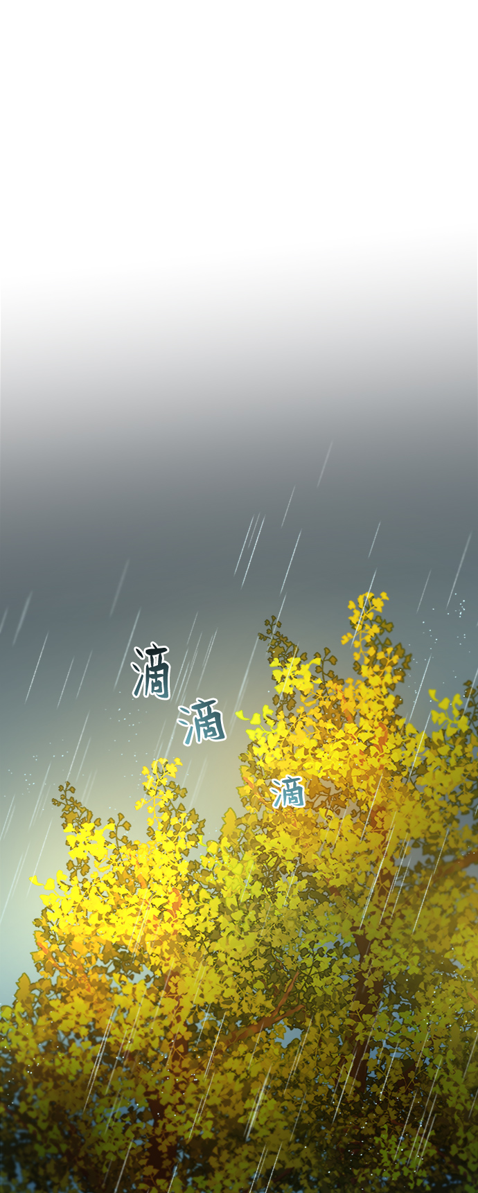 第65话 润物无声（1）0