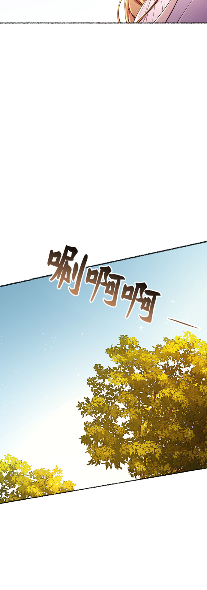 第93话 没关系，这是爱（16）2