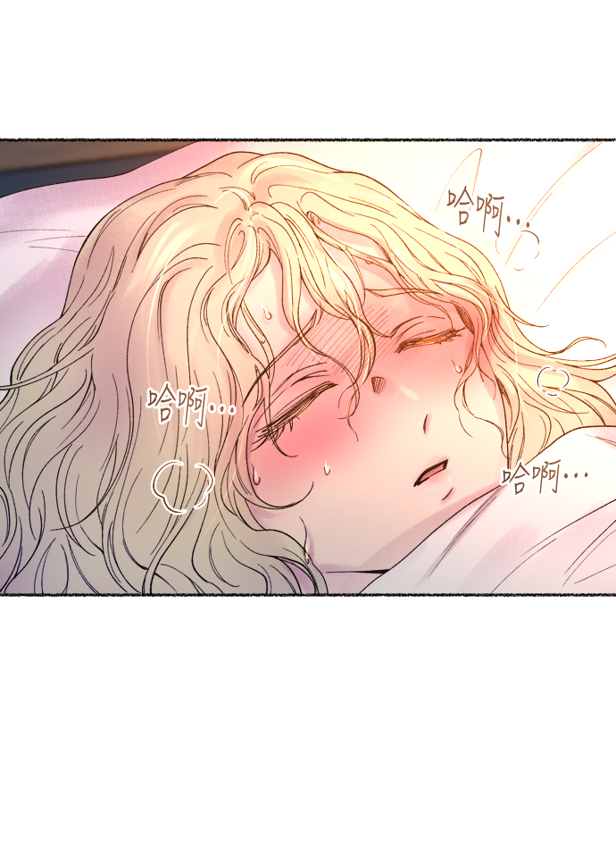 第12话 哈维图斯修道院 （4）2