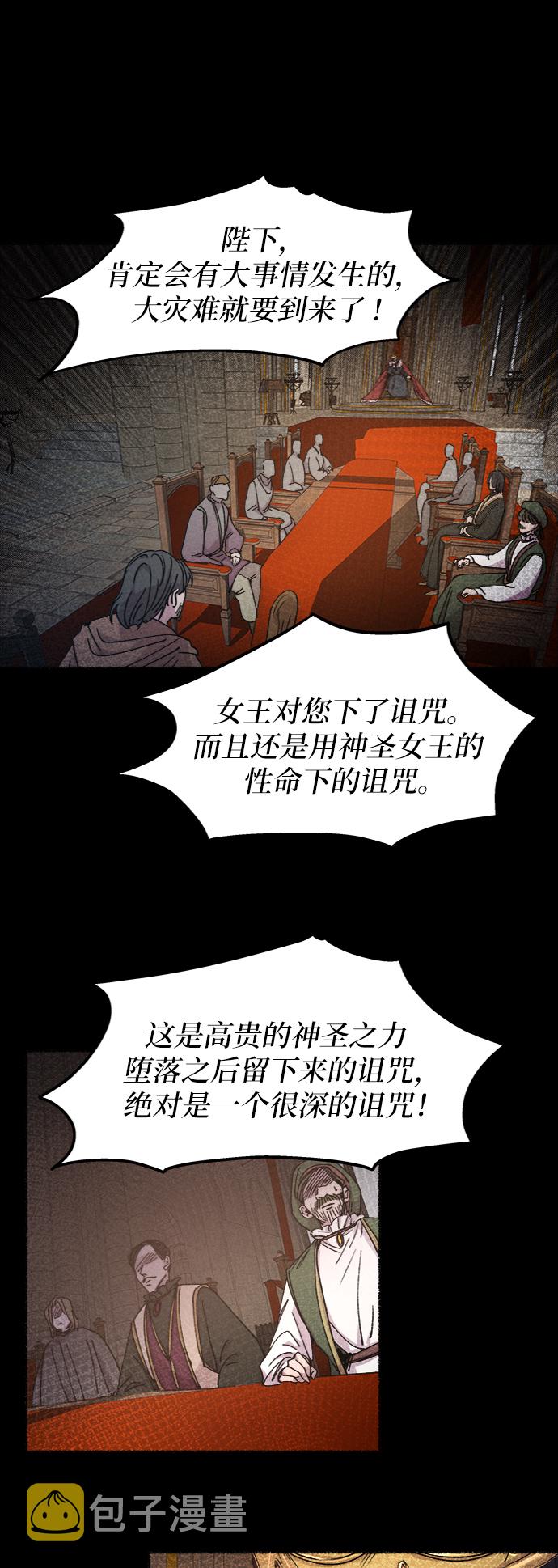 第59话 谁都有秘密（16）1