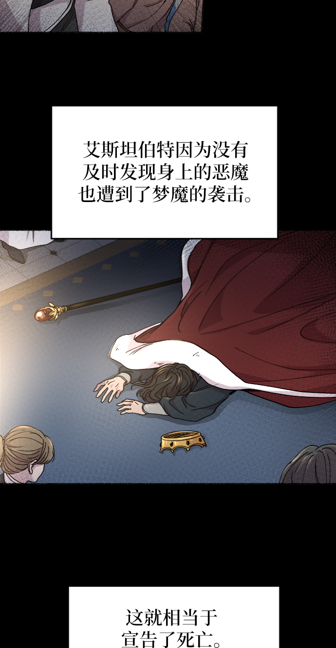 第59话 谁都有秘密（16）3