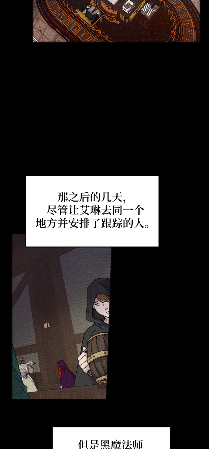 第62话 谁都有秘密（19）1