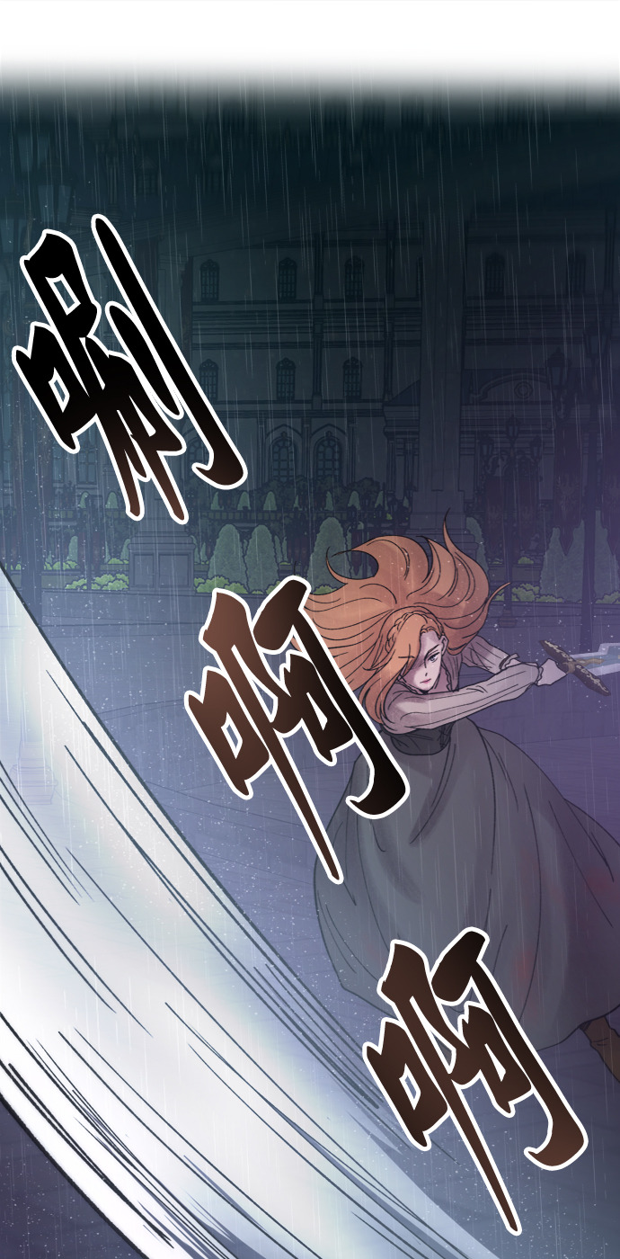 第24话 哈维图斯修道院 （16）4