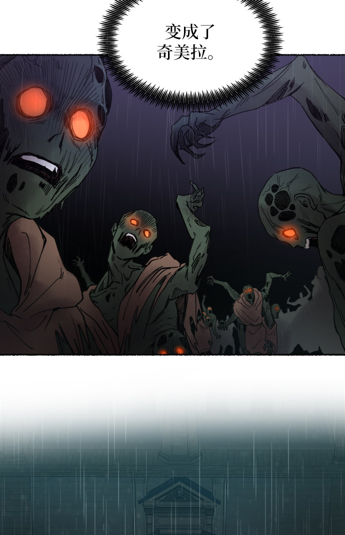 第23话 哈维图斯修道院 （15）1