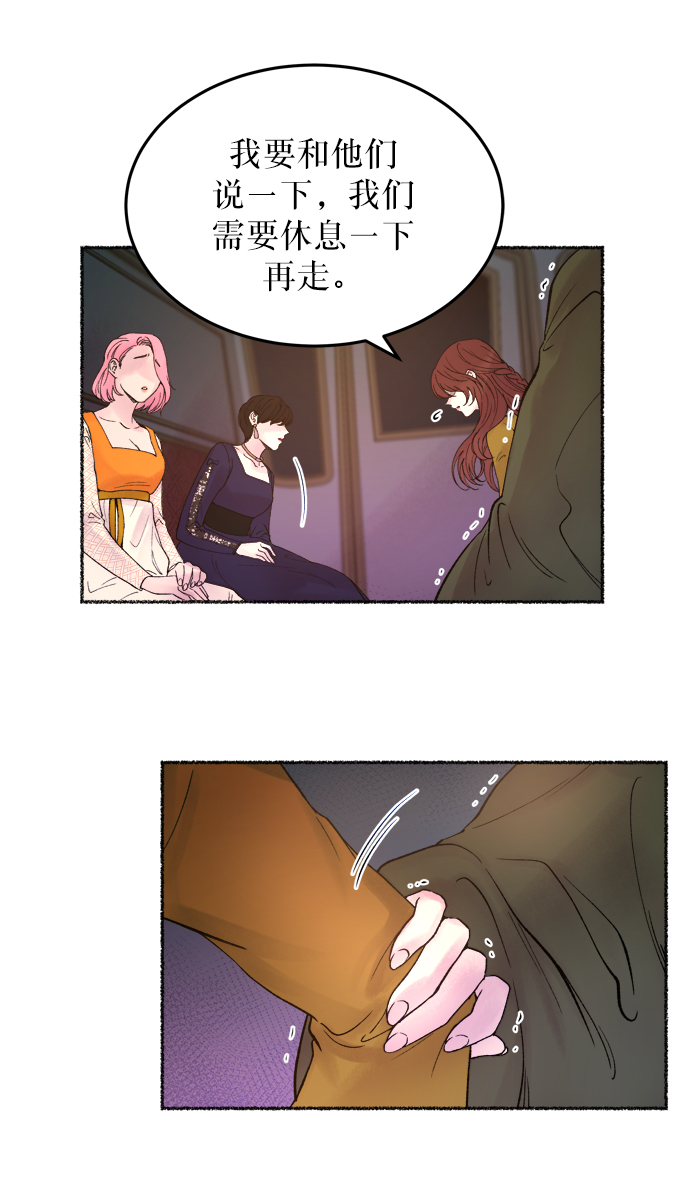 第12话 哈维图斯修道院 （4）4