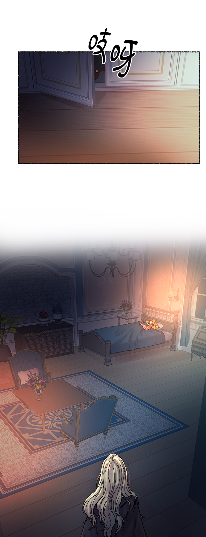 第28话 阿克斯的疫病（4）2