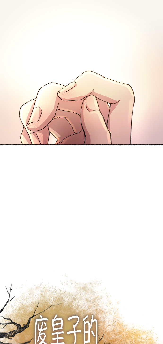 第41话 救援帐篷的清晨（1）1