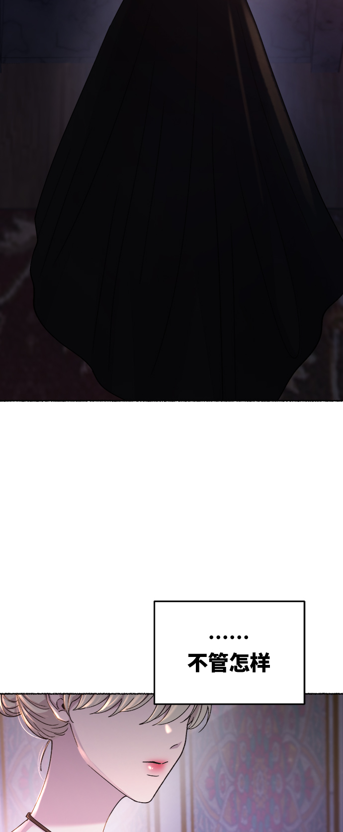 第94话 没关系，这是爱（17）3