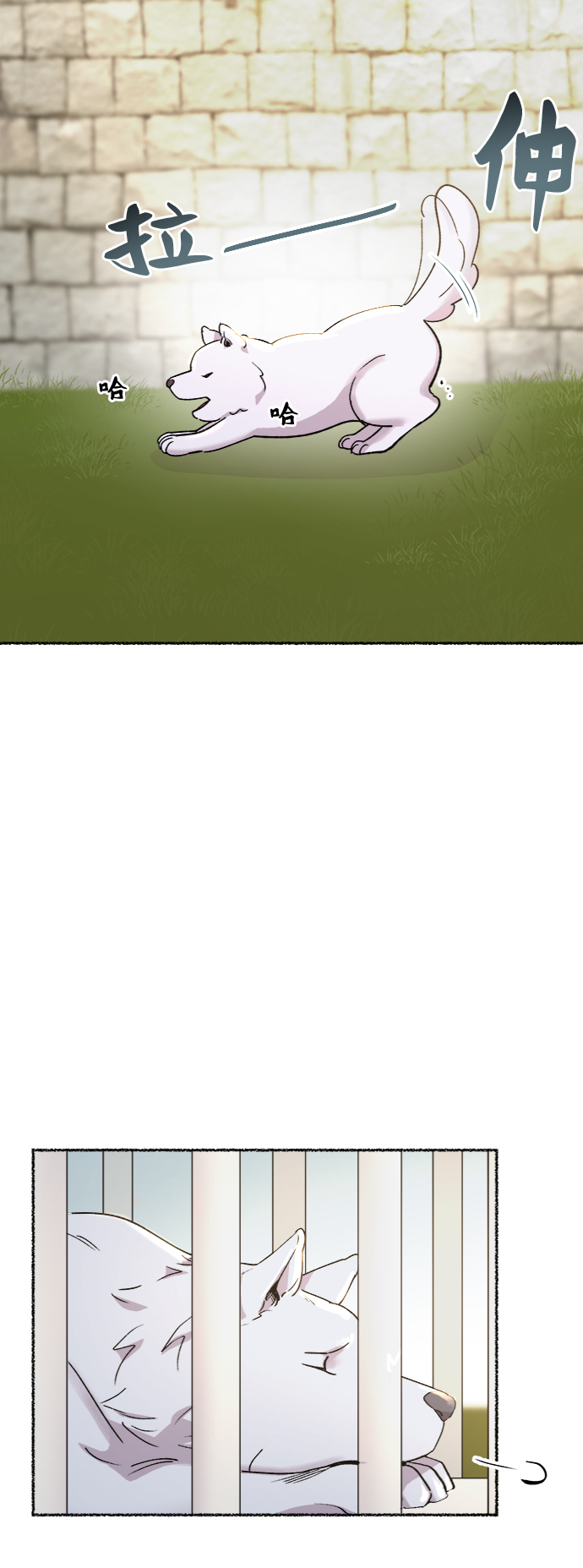 第80话 没关系，这是爱（3）4