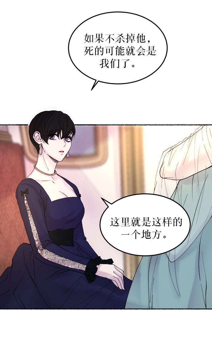 第11话 哈维图斯修道院 （3）4