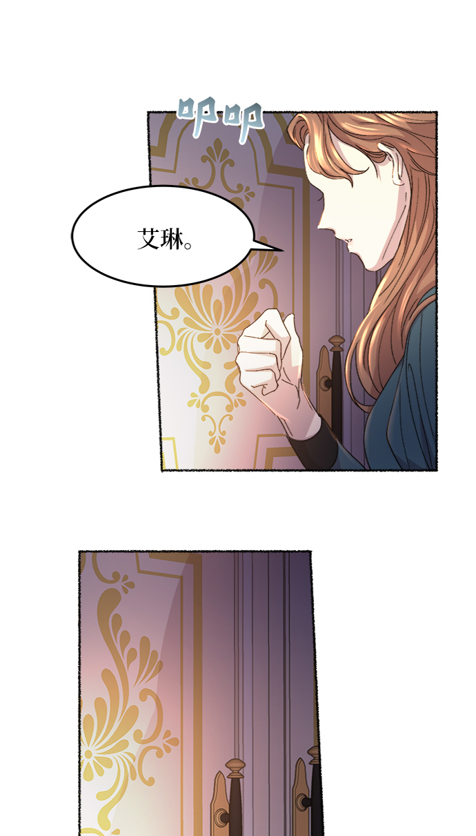 第54话 谁都有秘密（11）4