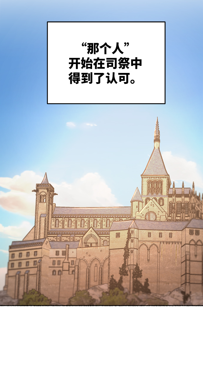 第87话 没关系，这是爱（10）1