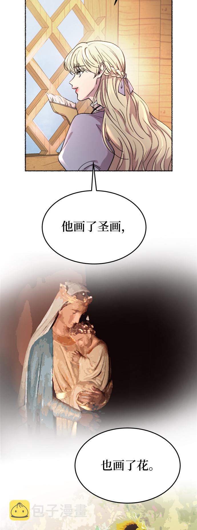 第91话 没关系，这是爱（14）0