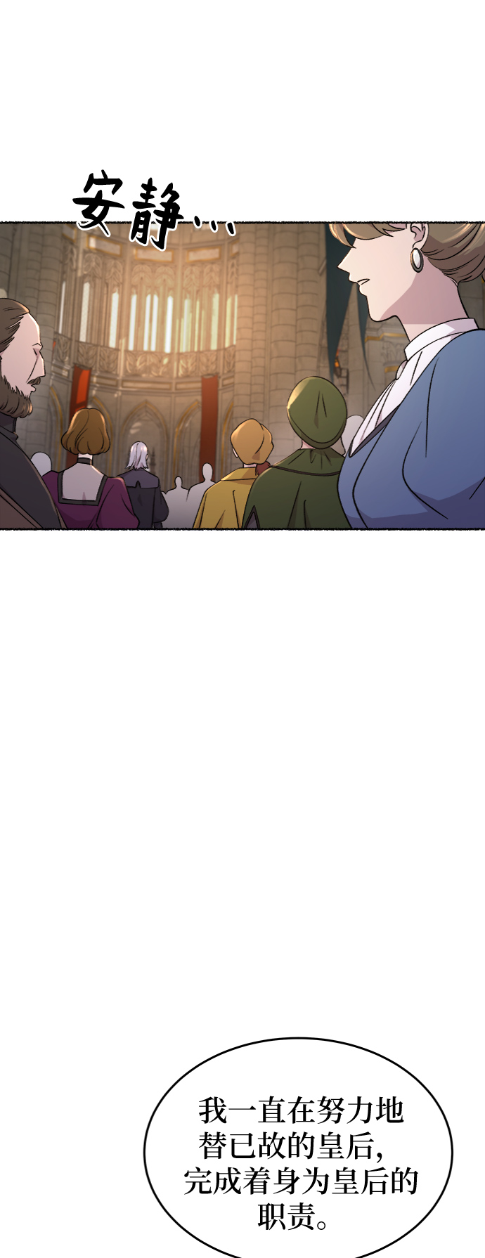 第86话 没关系，这是爱（9）3