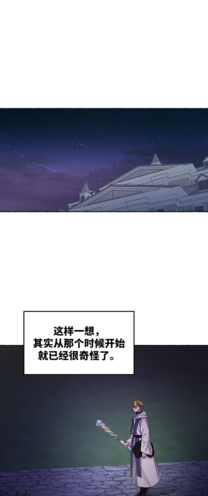 第58话 谁都有秘密（15）0