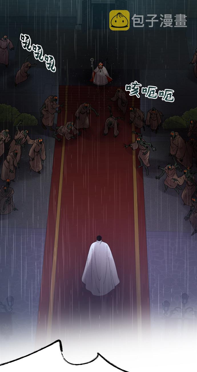 第23话 哈维图斯修道院 （15）2