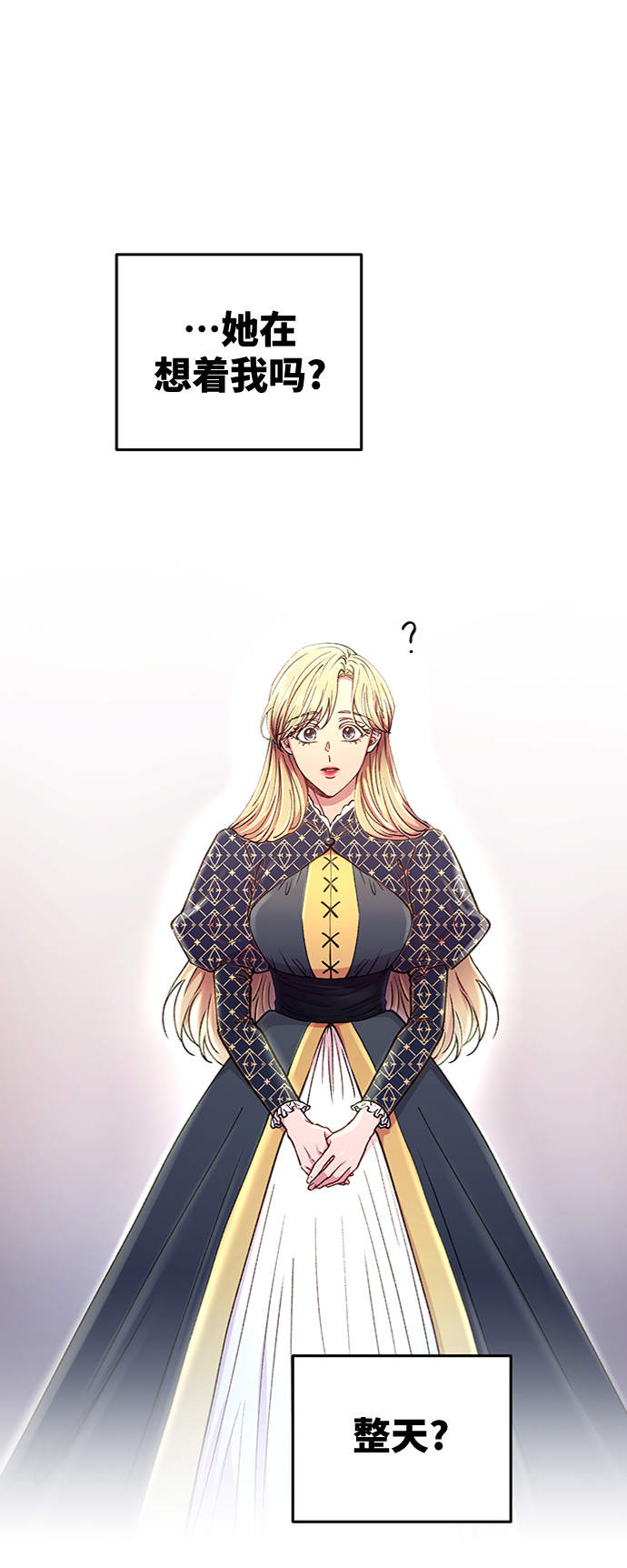 第97话 没关系，这是爱（20）4