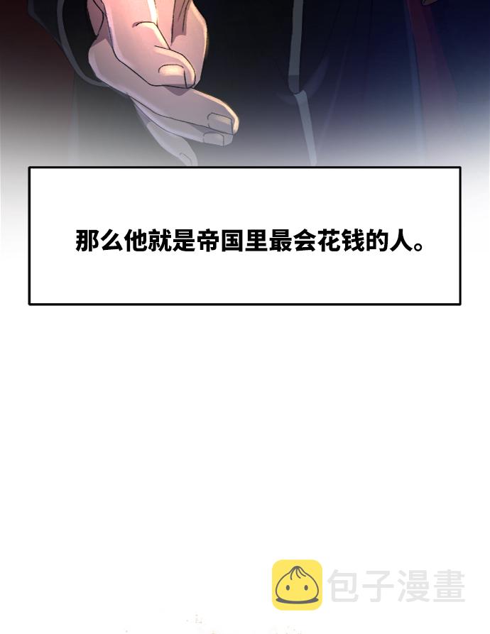 第35话 阿克斯的疫病（11）1