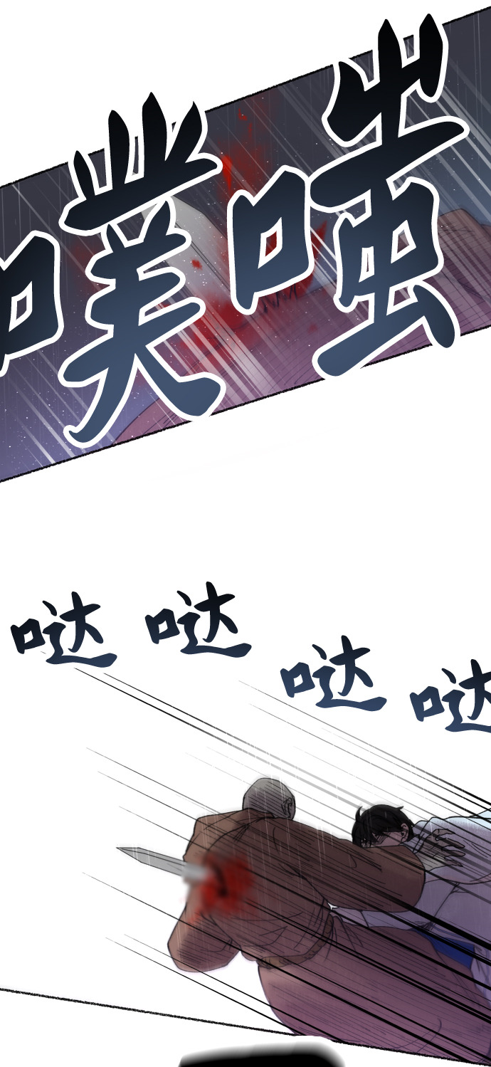 第23话 哈维图斯修道院 （15）4