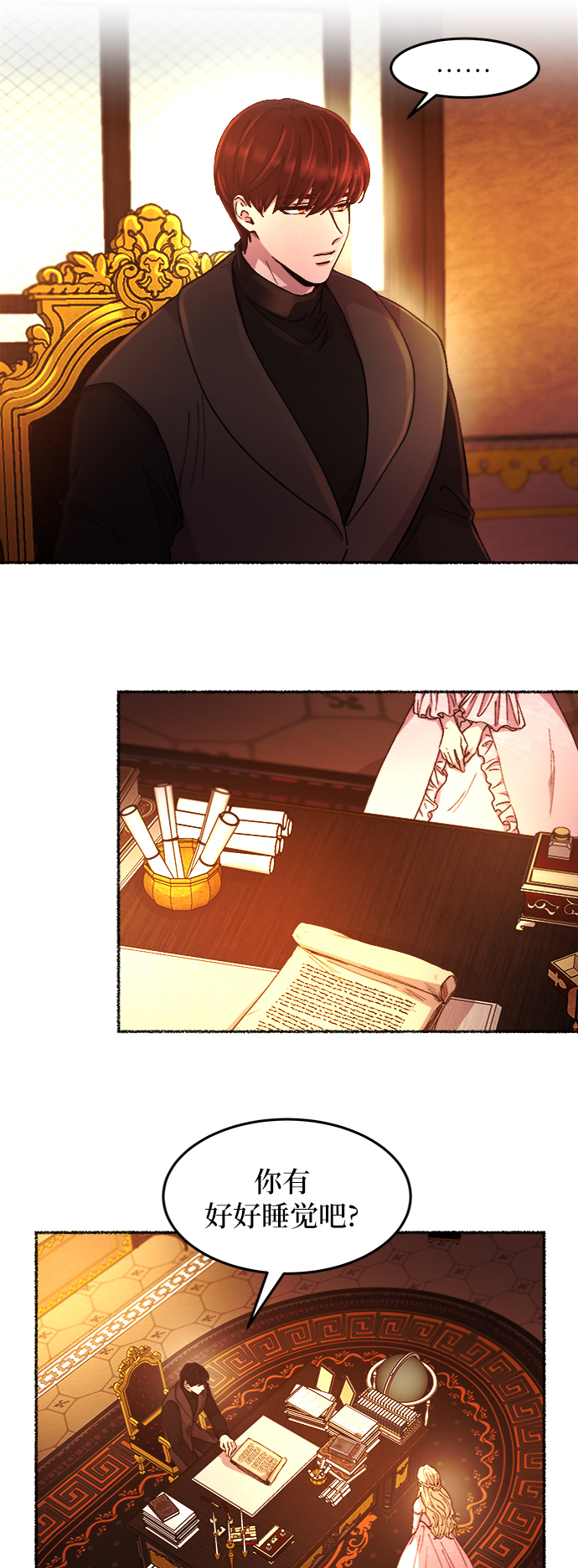 第48话 谁都有秘密（5）1