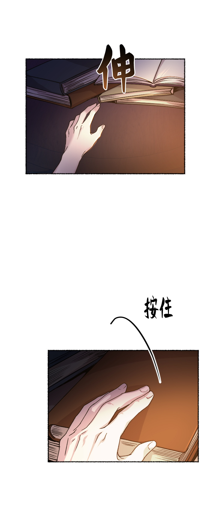 第70话 润物无声（6）4