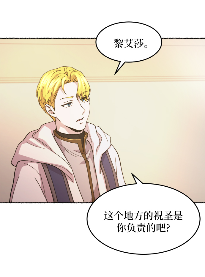 第44话 谁都有秘密（1）0