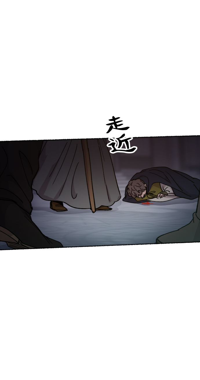第76话 受伤的猛兽（5）4