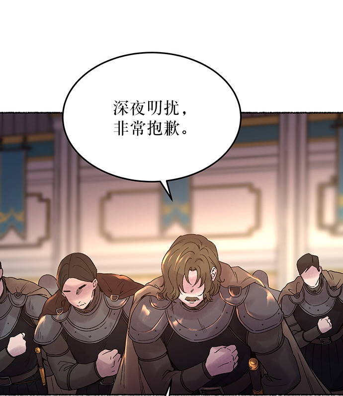 第16话 哈维图斯修道院 （8）4