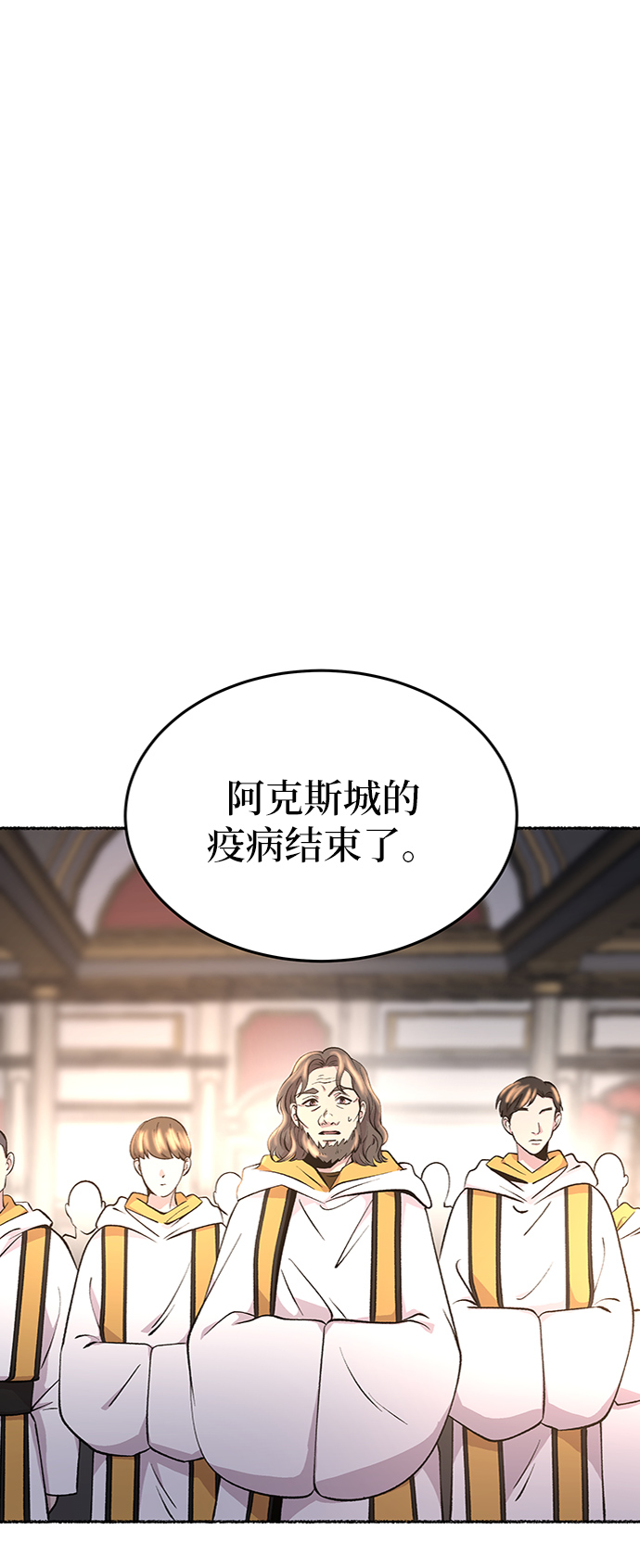 第84话 没关系，这是爱（7）0
