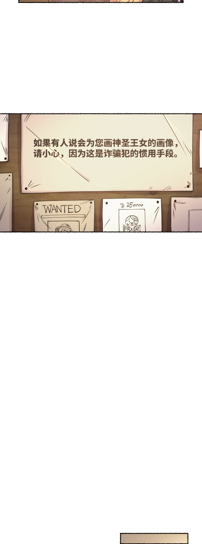 第66话 润物无声（2）1