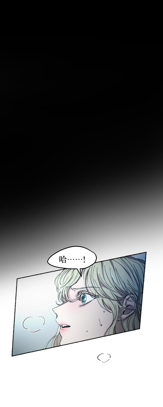 第72话 受伤的猛兽（1）0