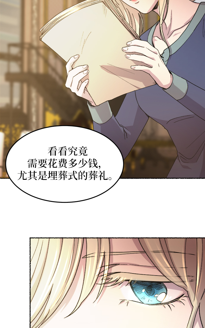 第45话 谁都有秘密（2）4