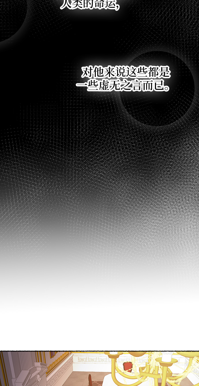 第60话 谁都有秘密（17）2