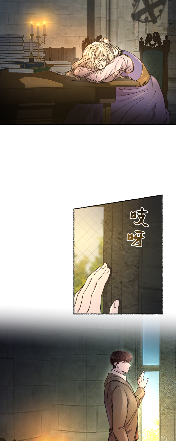 第65话 润物无声（1）2