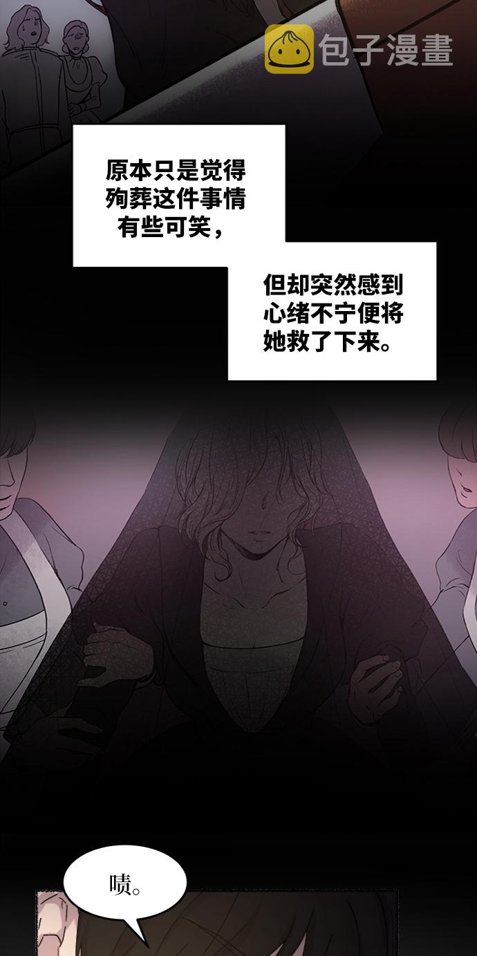 第45话 谁都有秘密（2）3