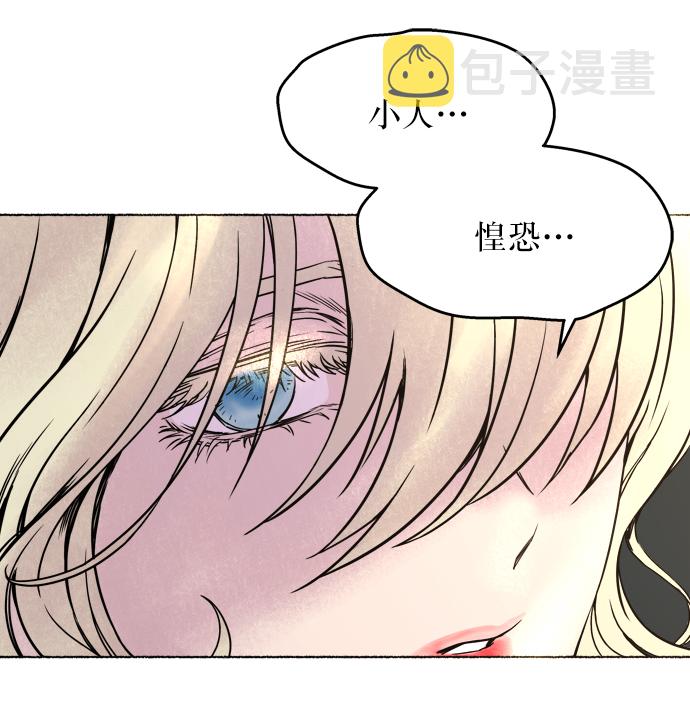 第2话 残酷的季节（2）4