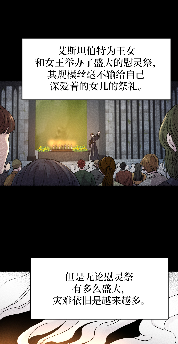 第59话 谁都有秘密（16）1