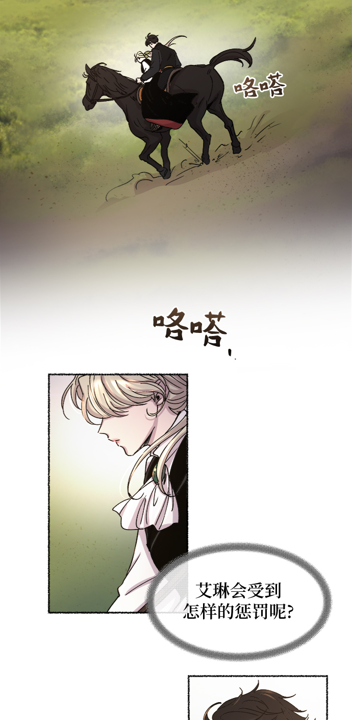 第62话 谁都有秘密（19）1