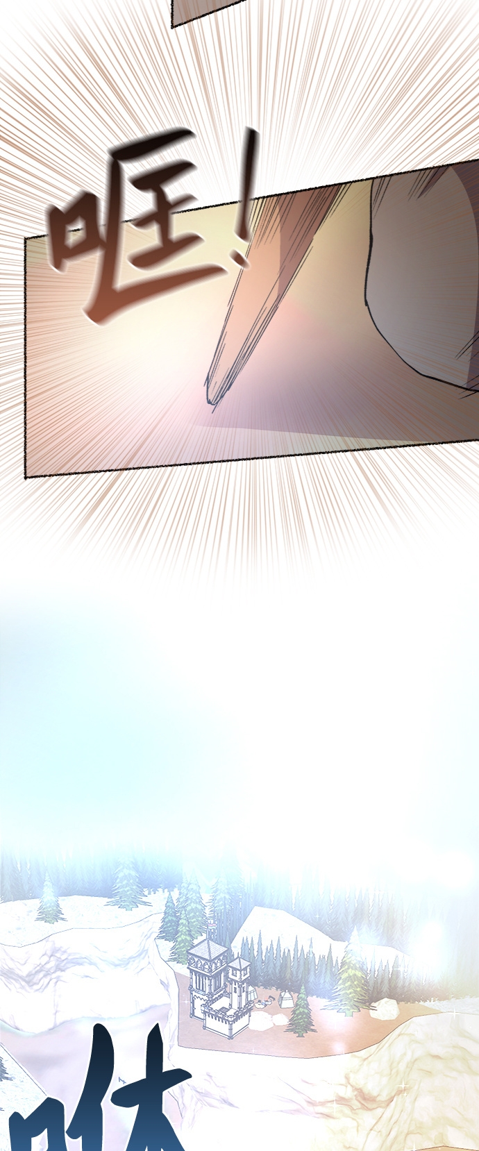 第34话 阿克斯的疫病（10）1