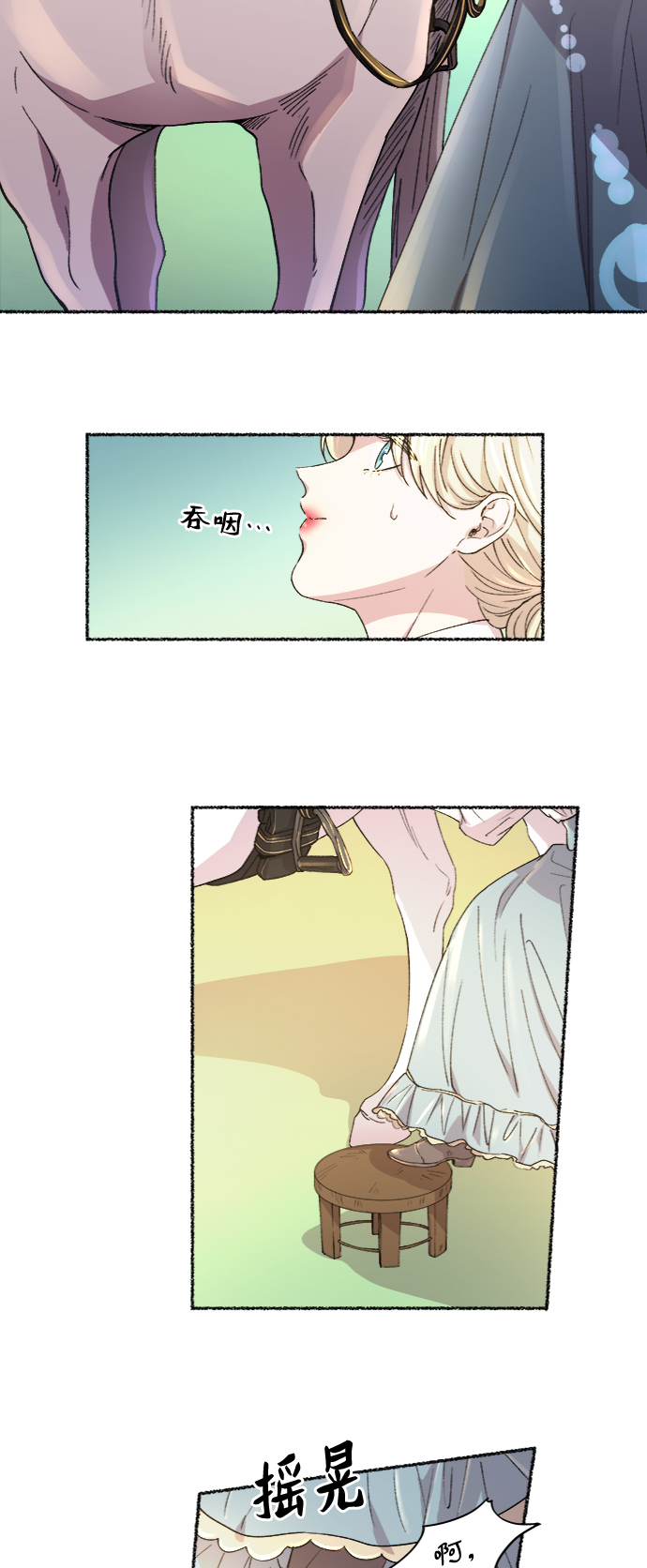 第50话 谁都有秘密（7）1