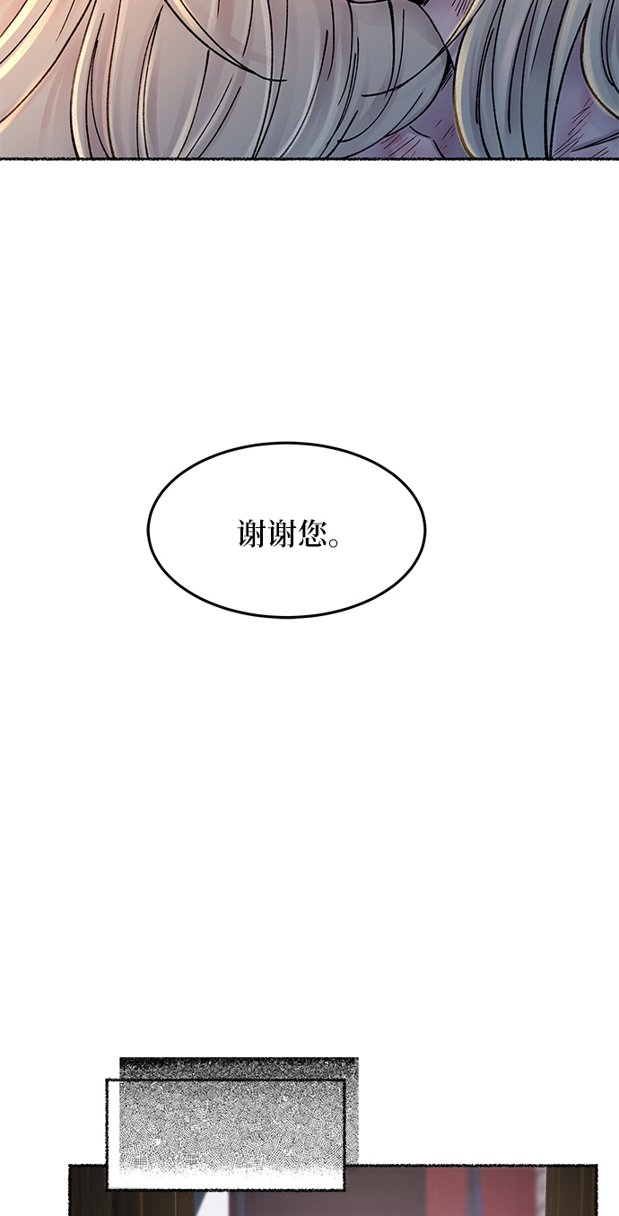 第31话 阿克斯的疫病（7）3