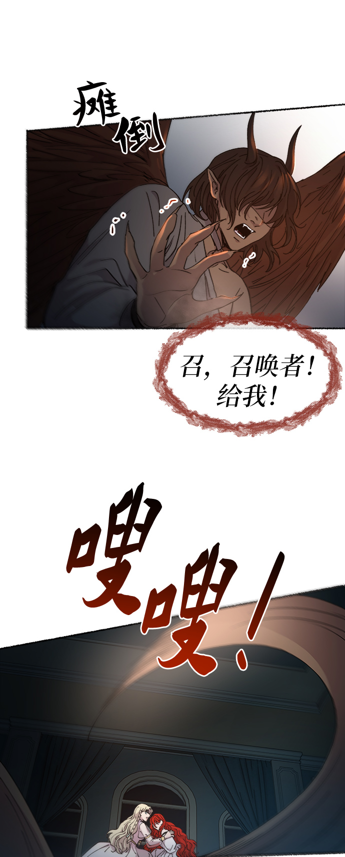 第56话 谁都有秘密（13）4