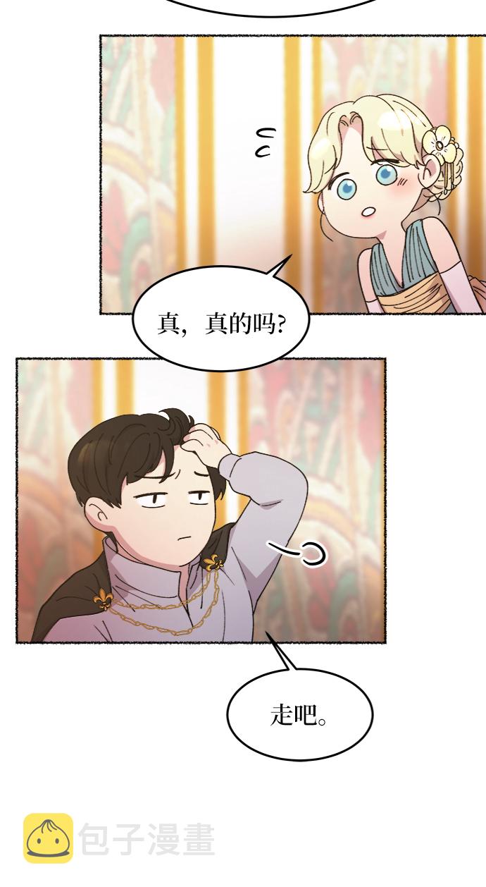 第49话 谁都有秘密（6）1