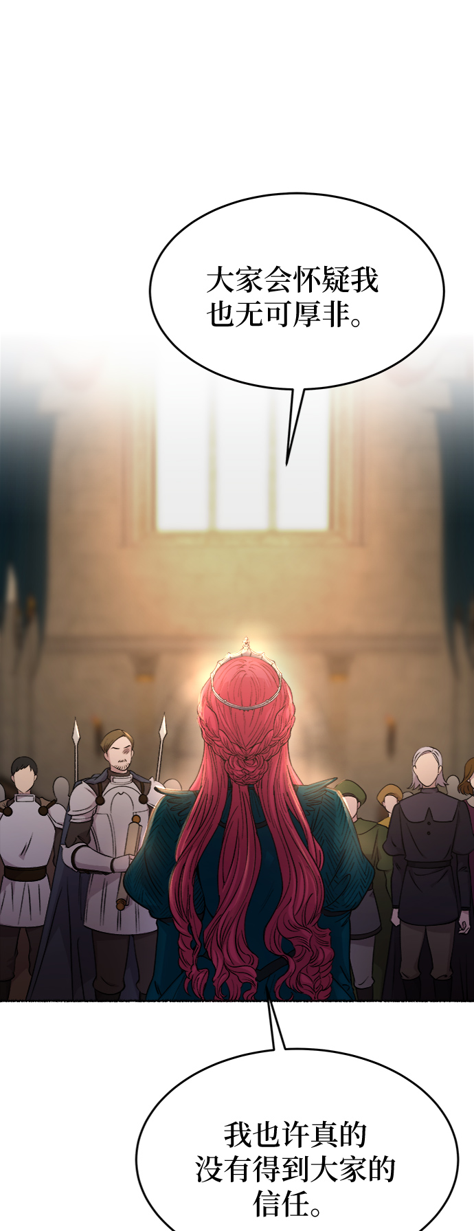 第86话 没关系，这是爱（9）1