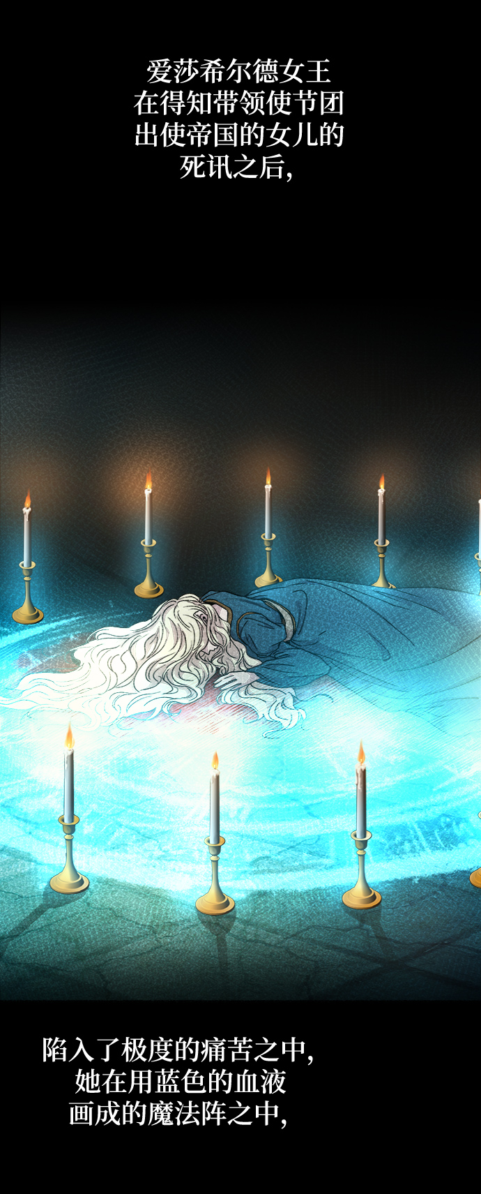 第59话 谁都有秘密（16）4