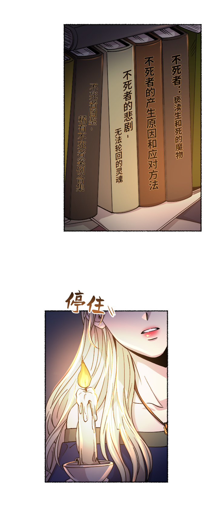 第70话 润物无声（6）0